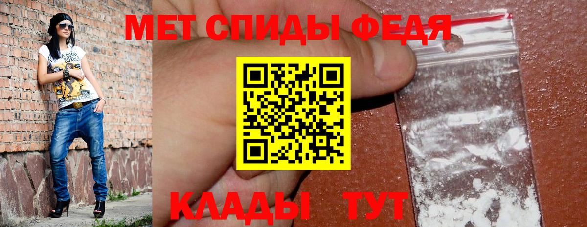 АМФЕТАМИН VHQ Тара