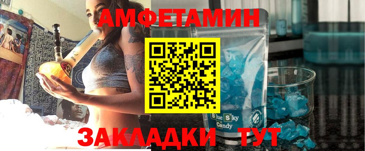 МАРИХУАНА  ГАШИШ  Тара  МЕФ кристаллы  Вход с VPN  КОКАИН 