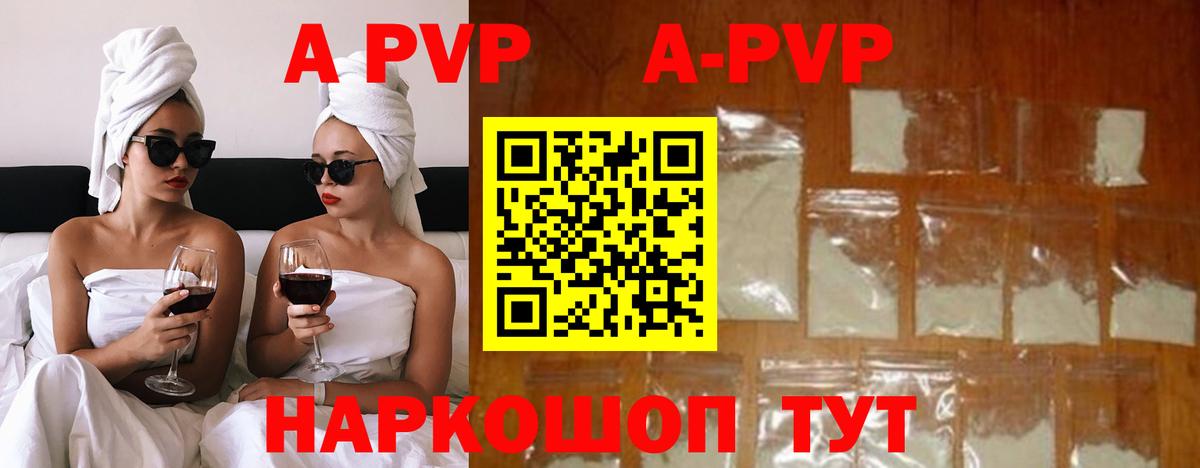А ПВП СК КРИС Тара