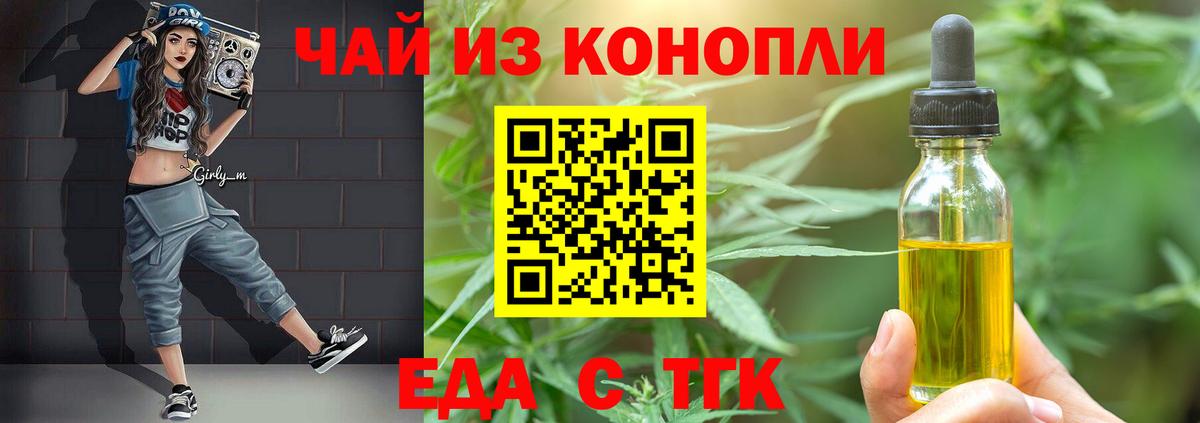 Тара  Canna-Cookies конопля  Вход с VPN 