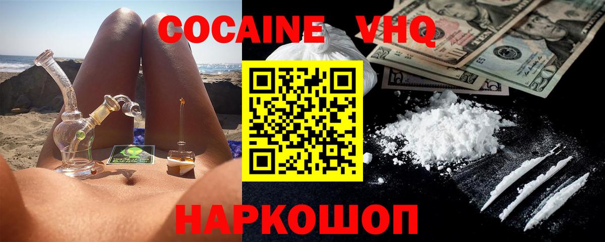 COCAIN Колумбийский Тара