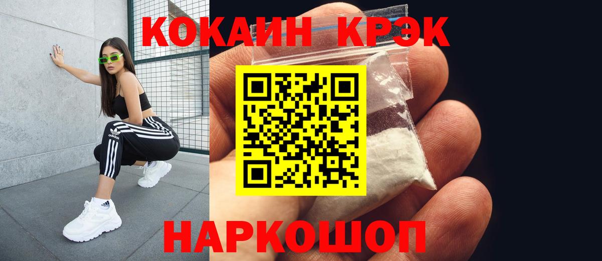 Тара  Кокаин 99%  Вход с VPN  закладка  КОКАИН 99% 