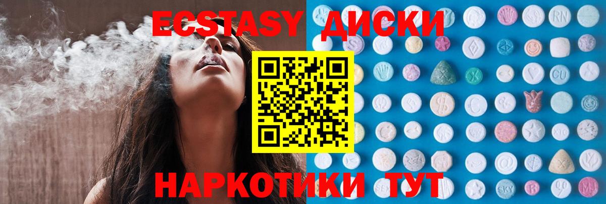 Ecstasy  Вход с VPN  Тара  Экстази MDMA  Экстази DUBAI 