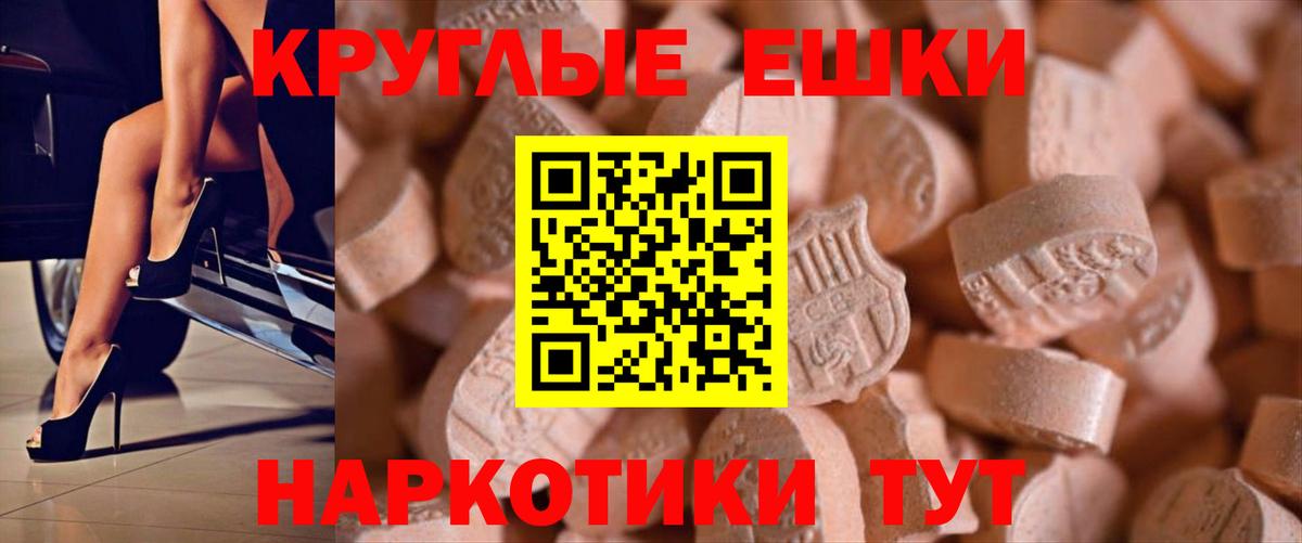ЭКСТАЗИ Philipp Plein Тара