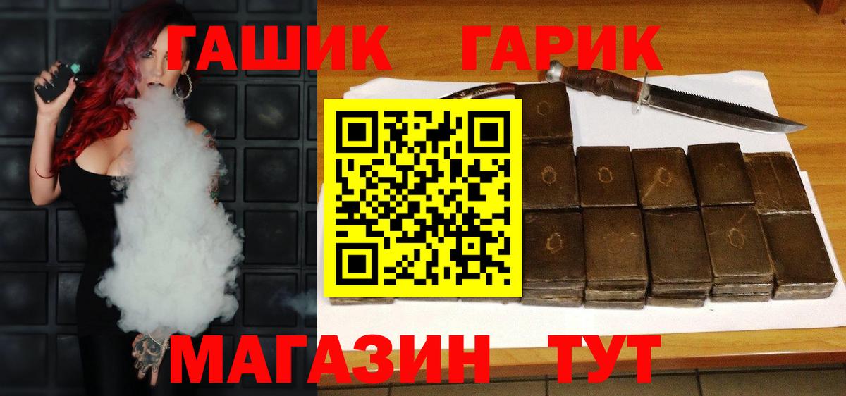 Тара  ГАШ Cannabis  Вход с VPN  Гашиш Изолятор 
