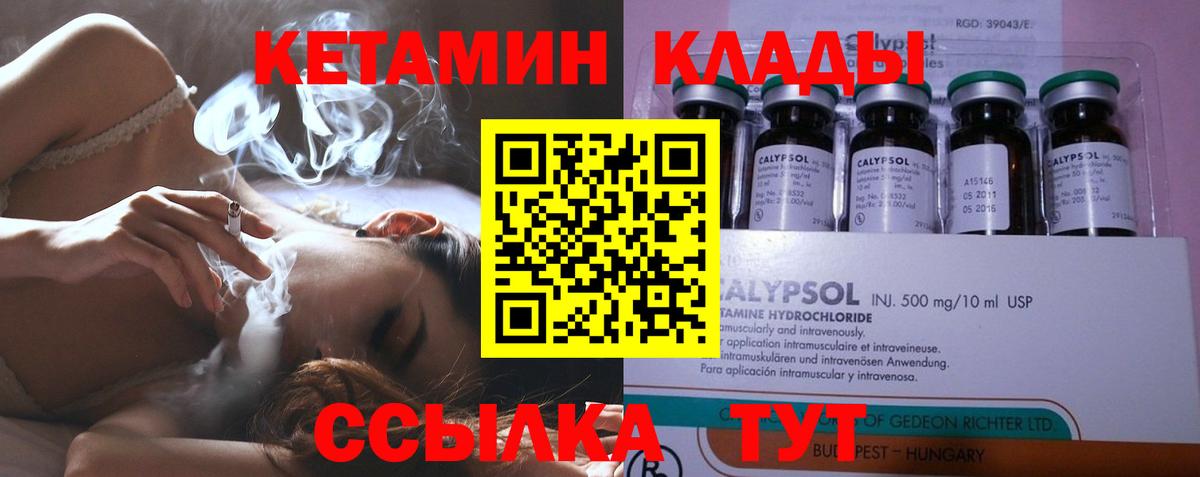 Кетамин ketamine  Вход с VPN  mega зеркало  Тара  это официальный сайт  КЕТАМИН ketamine 