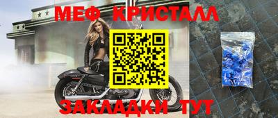 мет Нальчик