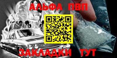 бутик Нарткала