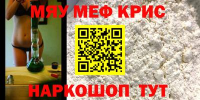 мет Нальчик