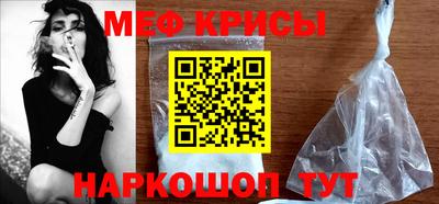 мет Нальчик