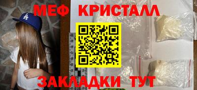 бутик Нарткала