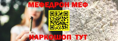 мет Нальчик