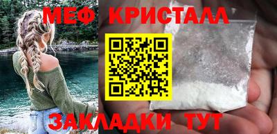 гашиш Наро-Фоминск