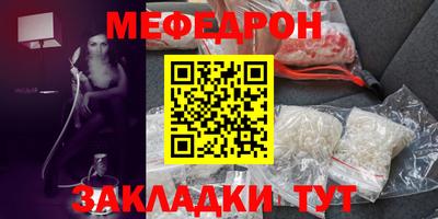 мет Нальчик