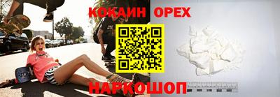 гашиш Наро-Фоминск