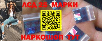 гашиш Наро-Фоминск