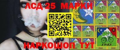 гашиш Наро-Фоминск
