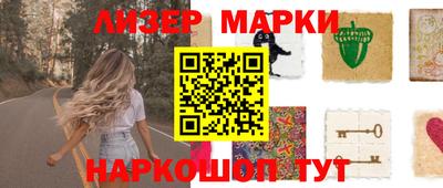 бутик Нарткала