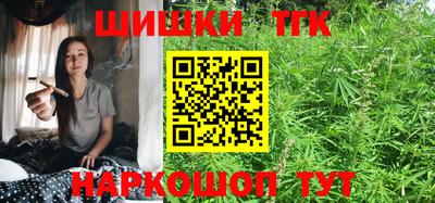 гашиш Наро-Фоминск