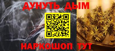 бутик Нарткала