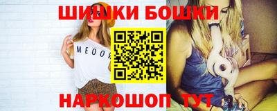 гашиш Наро-Фоминск