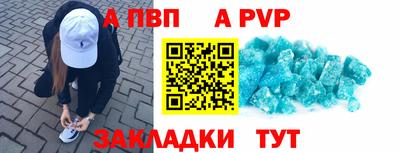 бутик Нарткала