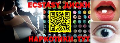 гашиш Наро-Фоминск