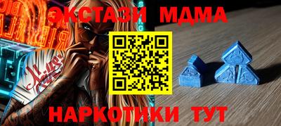 гашиш Наро-Фоминск