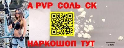 бутик Нарткала