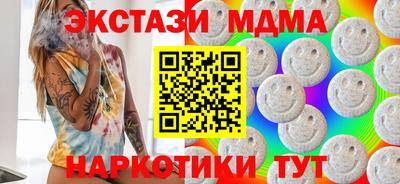 бутик Нарткала