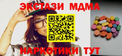 гашиш Наро-Фоминск