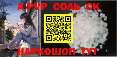 гашиш Наро-Фоминск