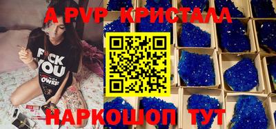 гашиш Наро-Фоминск
