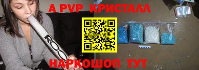 мет Нальчик