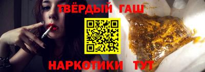 гашиш Наро-Фоминск