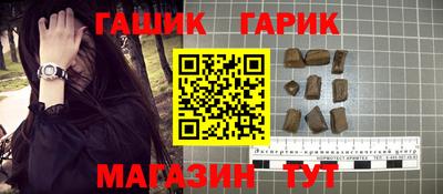 бутик Нарткала