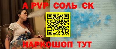 гашиш Наро-Фоминск