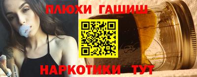 гашиш Наро-Фоминск