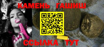 бутик Нарткала