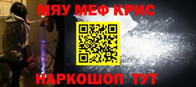 мет Нальчик
