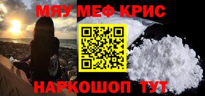 мет Нальчик