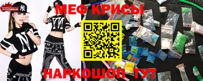 мет Нальчик