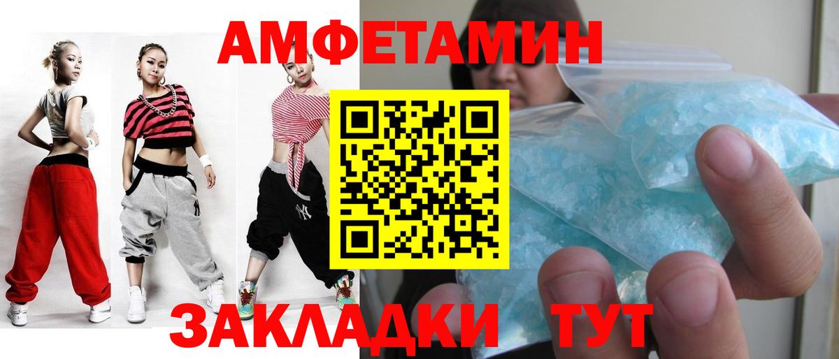 МЕТАМФЕТАМИН Methamphetamine Тара