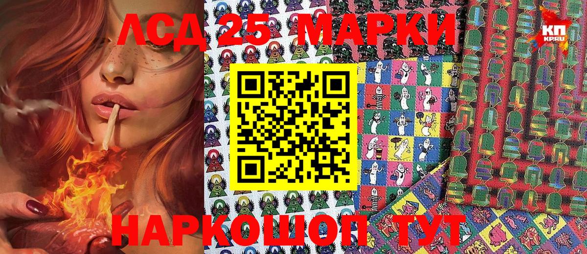Марки NBOMe 1500мкг Тара