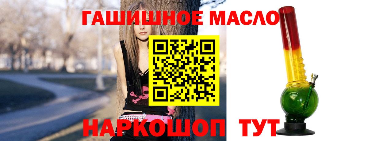 Дистиллят ТГК THC oil Тара