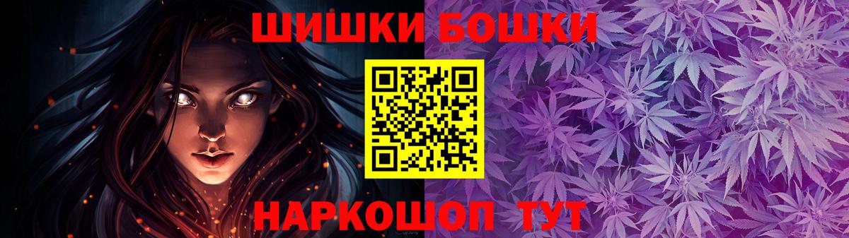 Бошки марихуана конопля  Вход с VPN  Тара  Бошки марихуана ГИДРОПОН  МАРИХУАНА план 