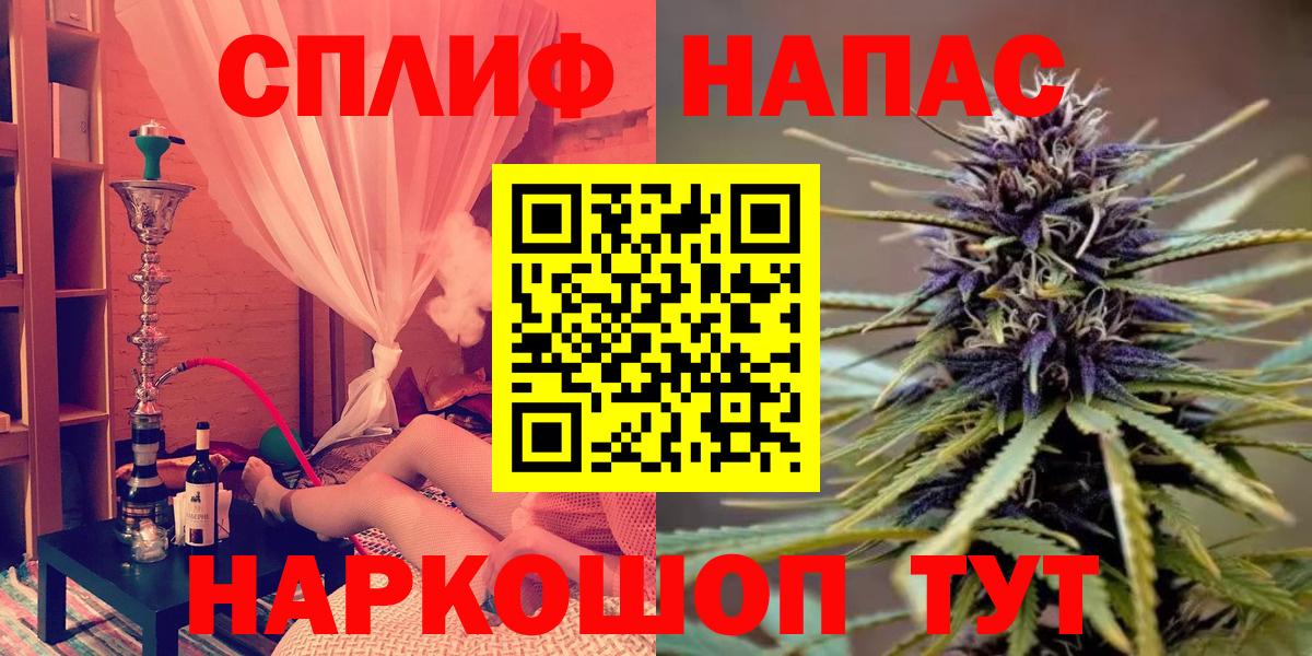 Канабис THC 21% Тара